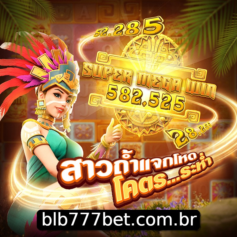 Segurança 2FA blb777